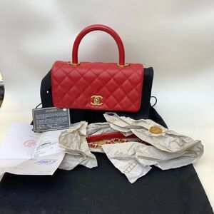 Chanel Women Pre-Loved Bag Very Good Condition
